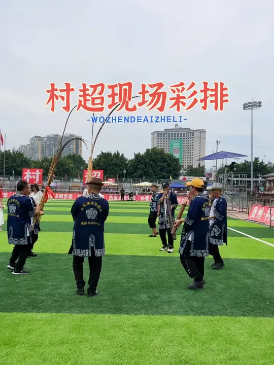村超现场苗族彩排，芦笙舞、米酒与酸汤鱼太诱人！