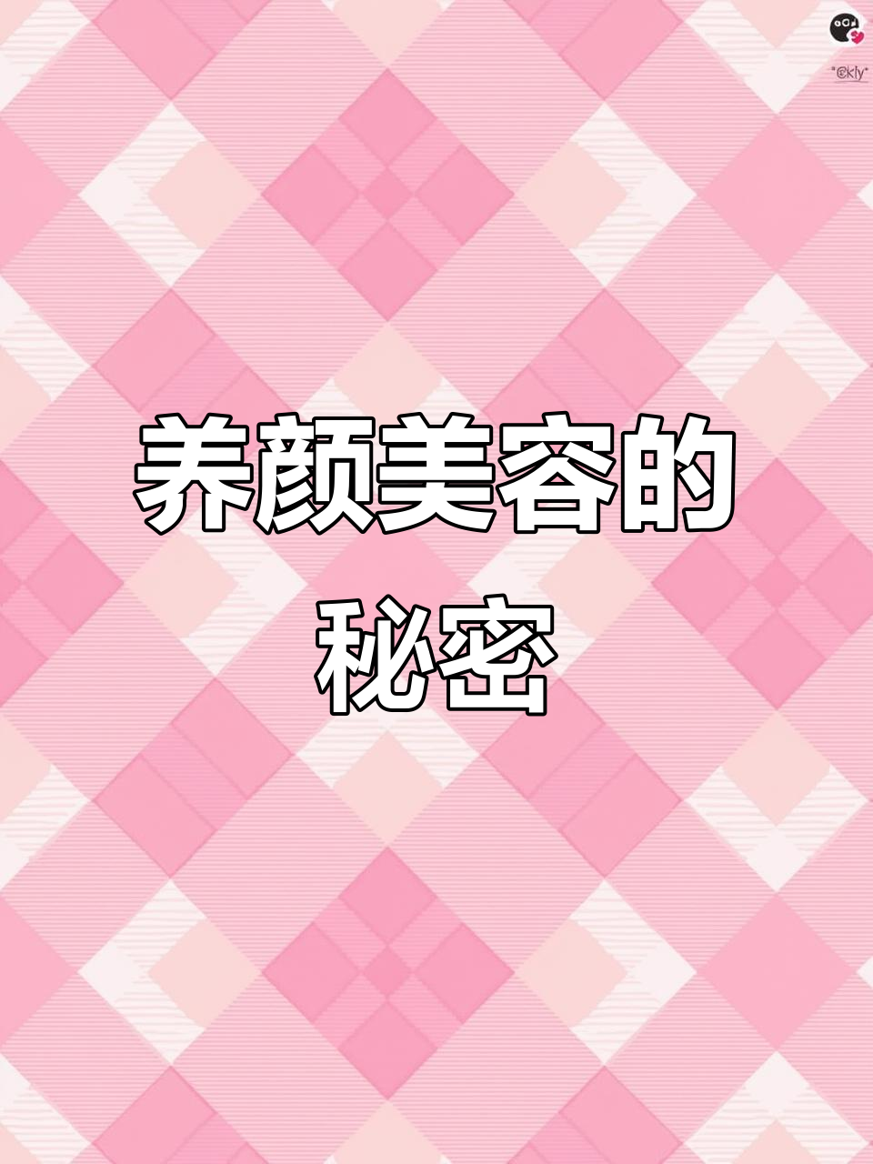 苹果桂圆红枣汤,每周一次让你容光焕发