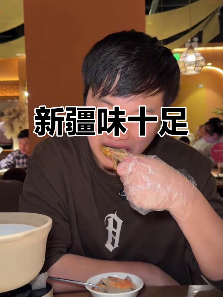 上海最正宗新疆菜,热乎又扎实,大盘鸡、羊肉串全都有