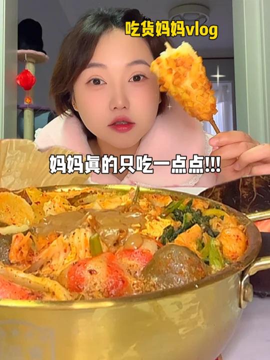 早上吃点暖fufu的麻辣烫~ 还有拉丝热狗棒!