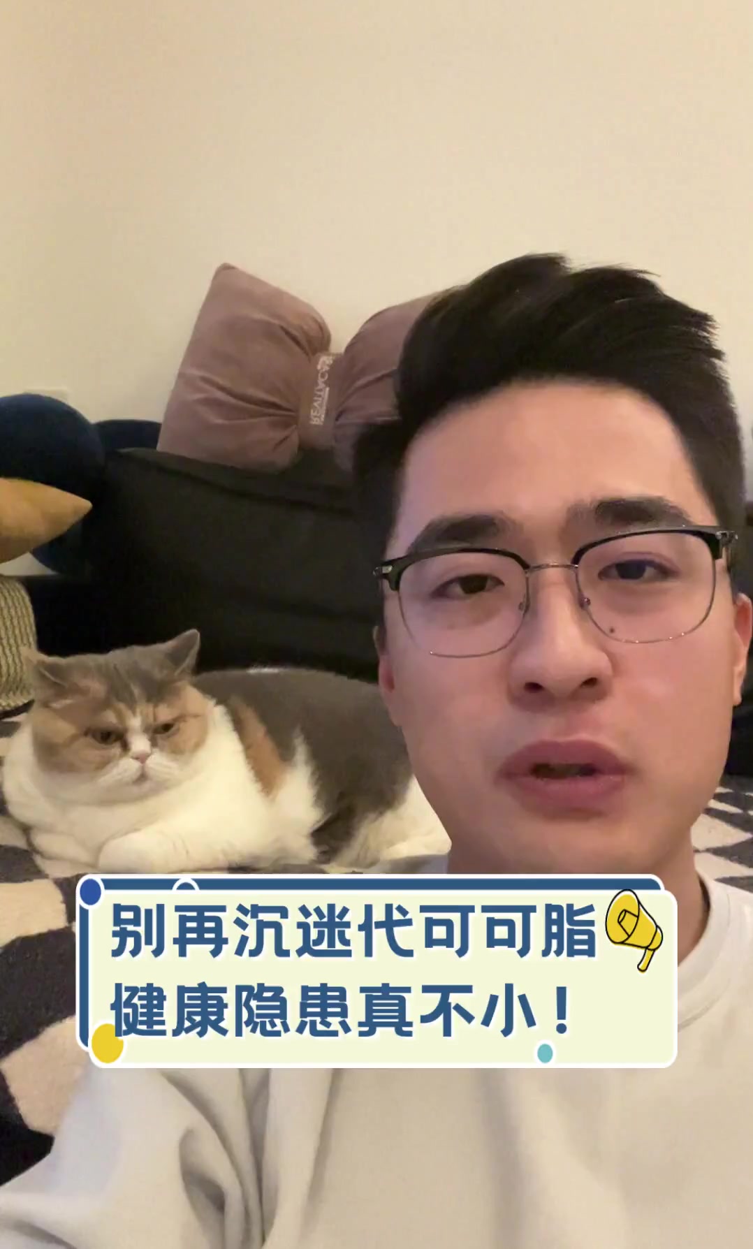 别再沉迷代可可脂,健康隐患真不小!