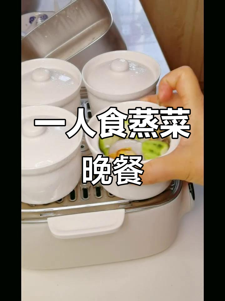 蒸菜晚餐,简单又营养,南瓜焖饭配丝瓜猪油渣