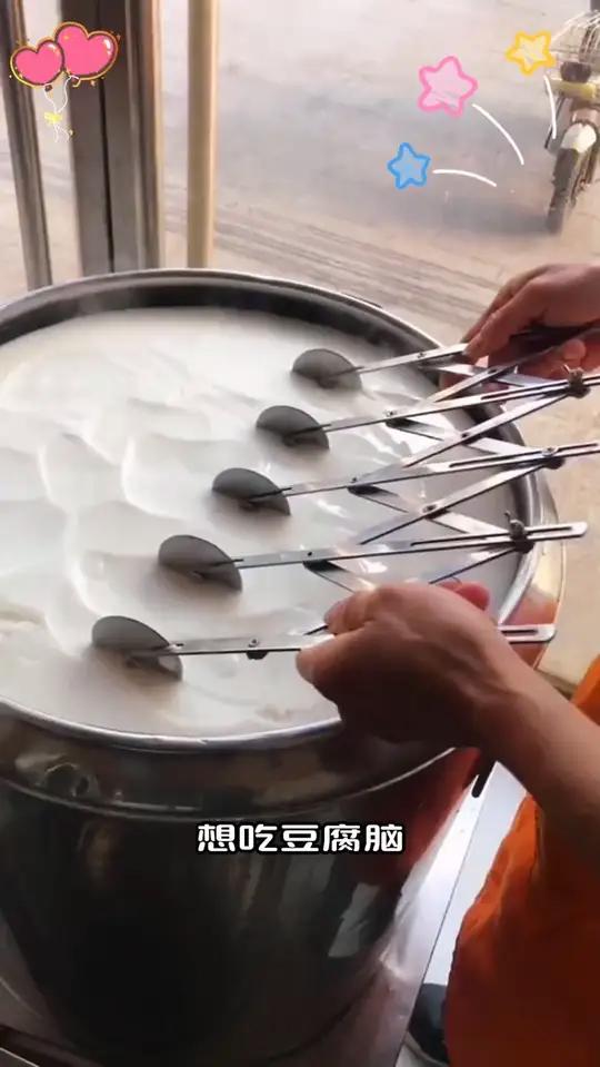 豆腐脑简单又好吃 学会的做给家人吃