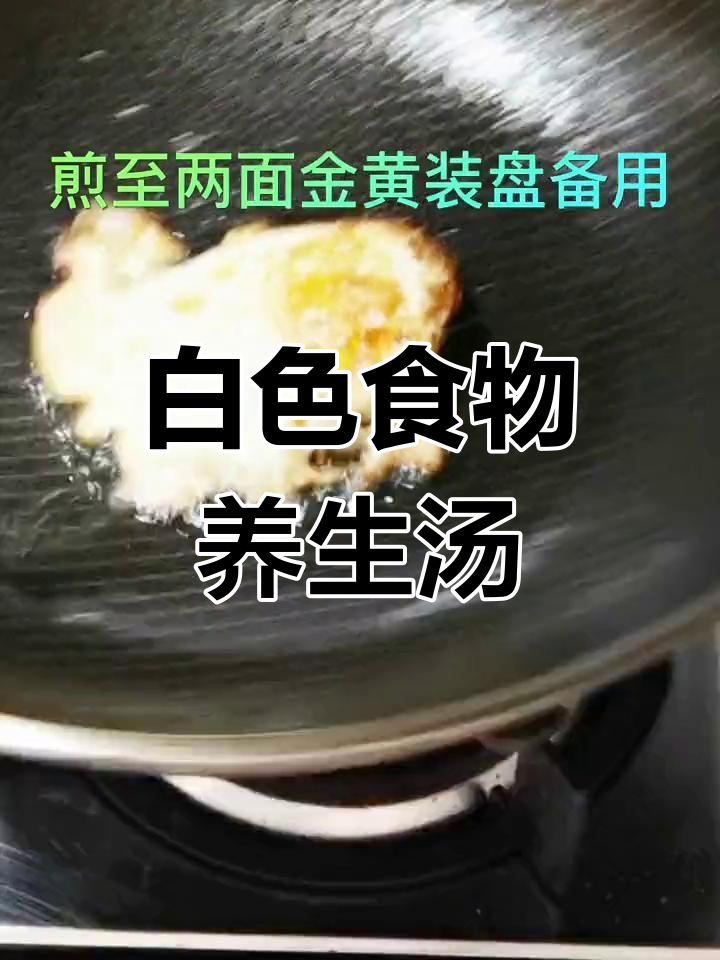 秋季必备:鲫鱼萝卜丝鸡蛋汤,营养满分