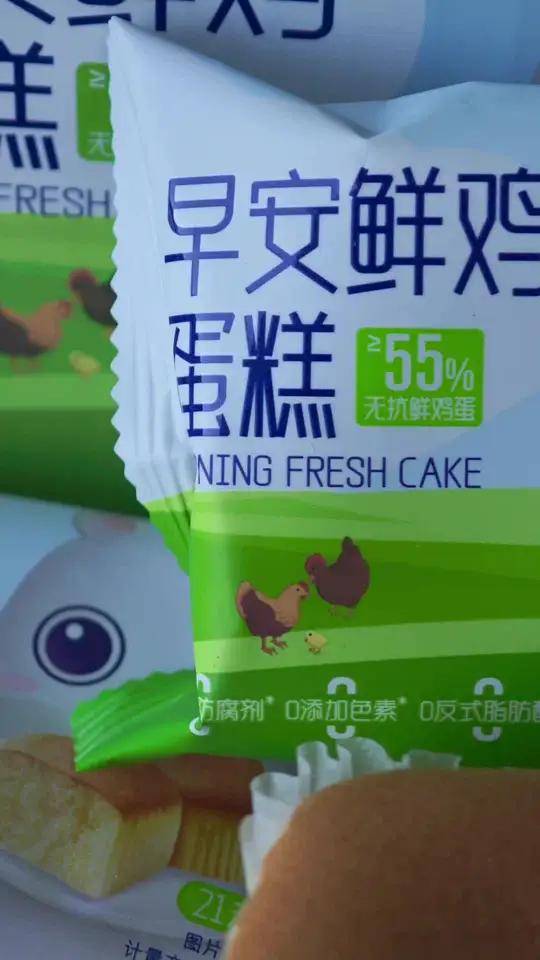 叮咚熊儿童早餐无抗早安牛奶鸡蛋糕戚风独立牛:/ 角包香软爆款运动会