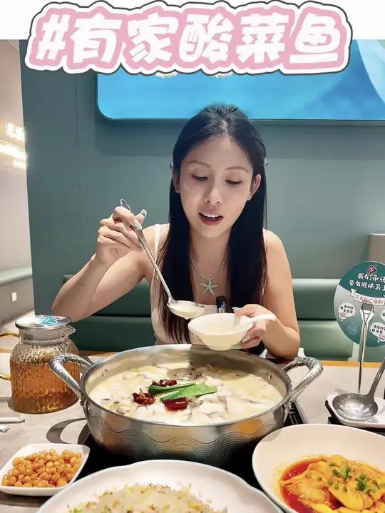听我的吃有家酸菜鱼就点套餐 毕竟单点要称重
