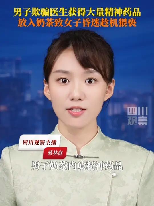 6月23日据央视新闻，最高法发布毒品犯罪典型案列：男子盗用医保卡欺骗医生开具精神药品，并贩