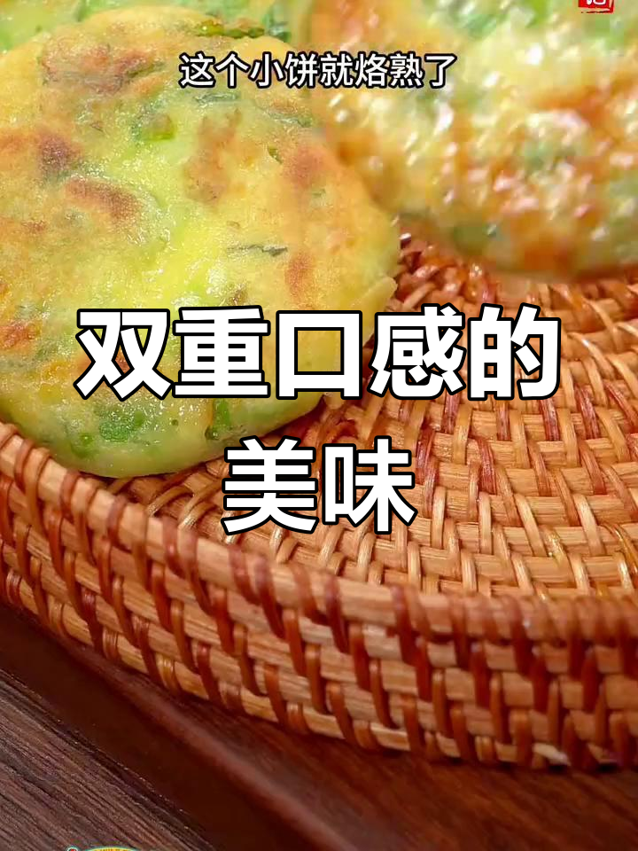 芹菜叶拌面粉,简单又美味,双重身份的主食与菜
