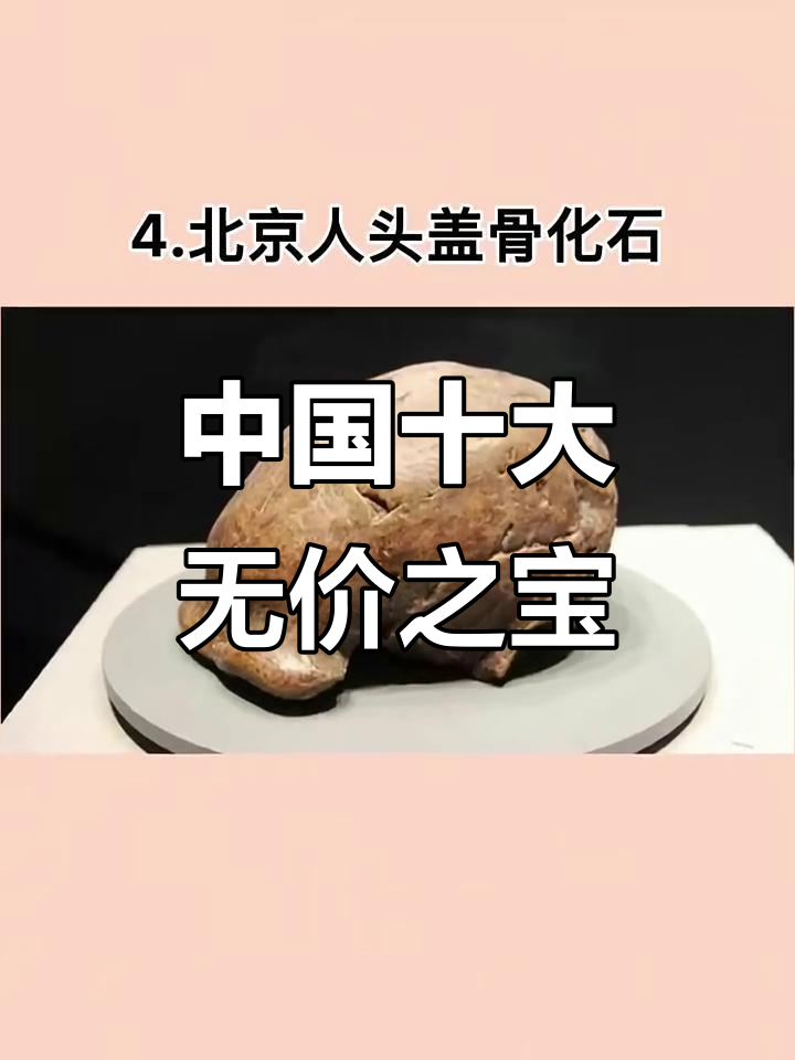 中国十大遗失宝藏揭秘,慈禧夜明珠、泰阿剑等都在其中
