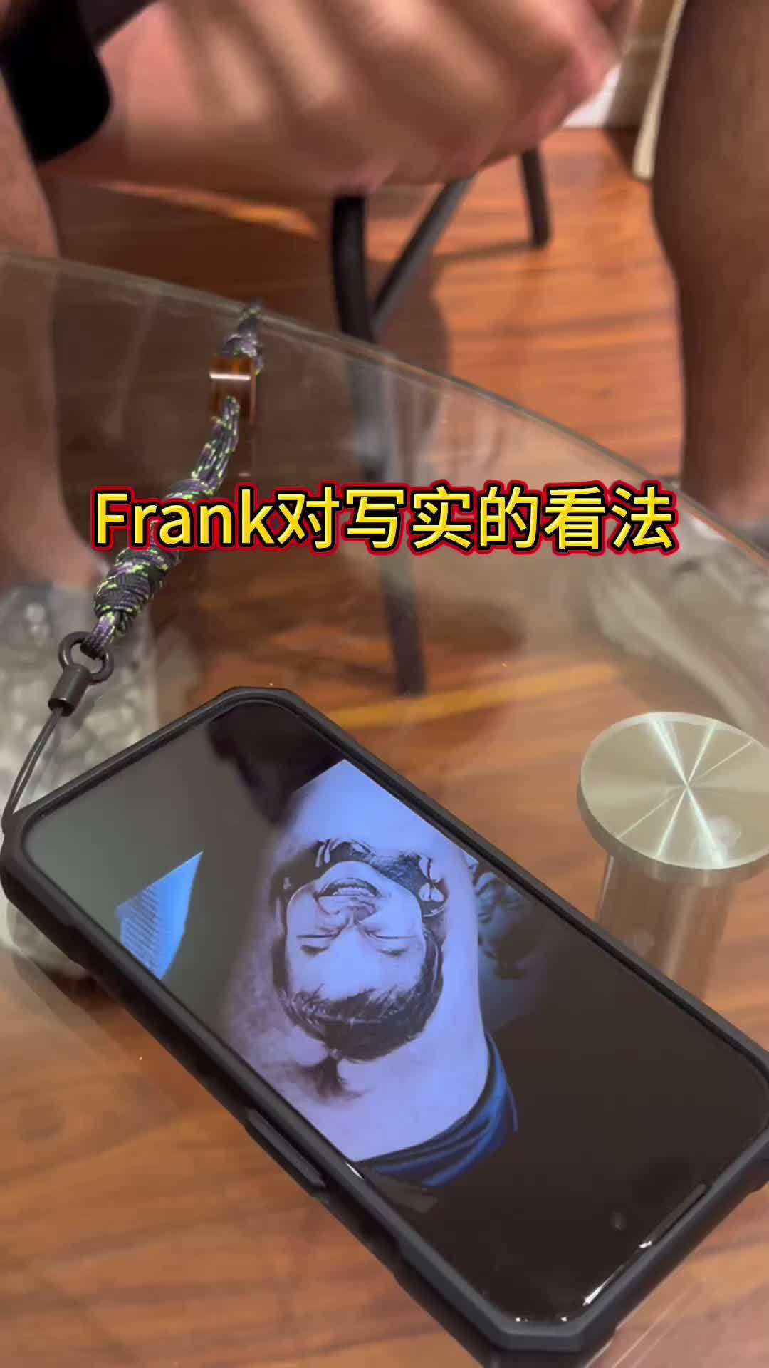 Frank对写实的看法 纹身刺青 纹身师日常 纹身培训 tattoo 温哥华