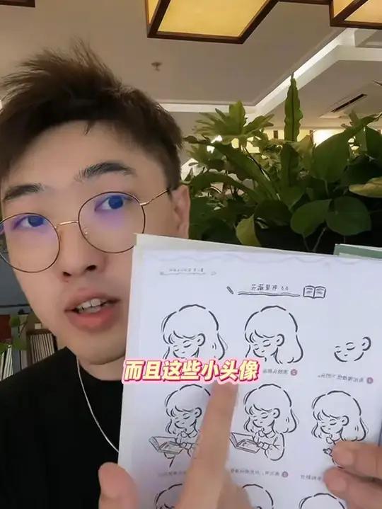 你的头像超可爱!