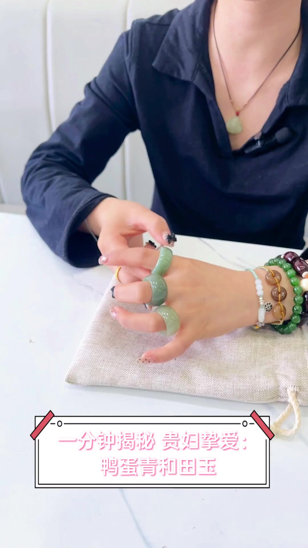 一分钟揭秘,贵妇挚爱:鸭蛋青和田玉