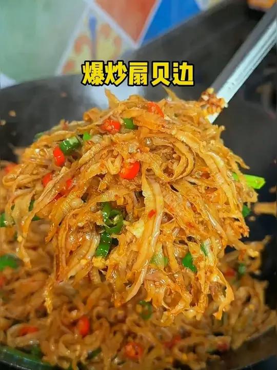 辣椒炒干贝边,真的好好吃又下饭!