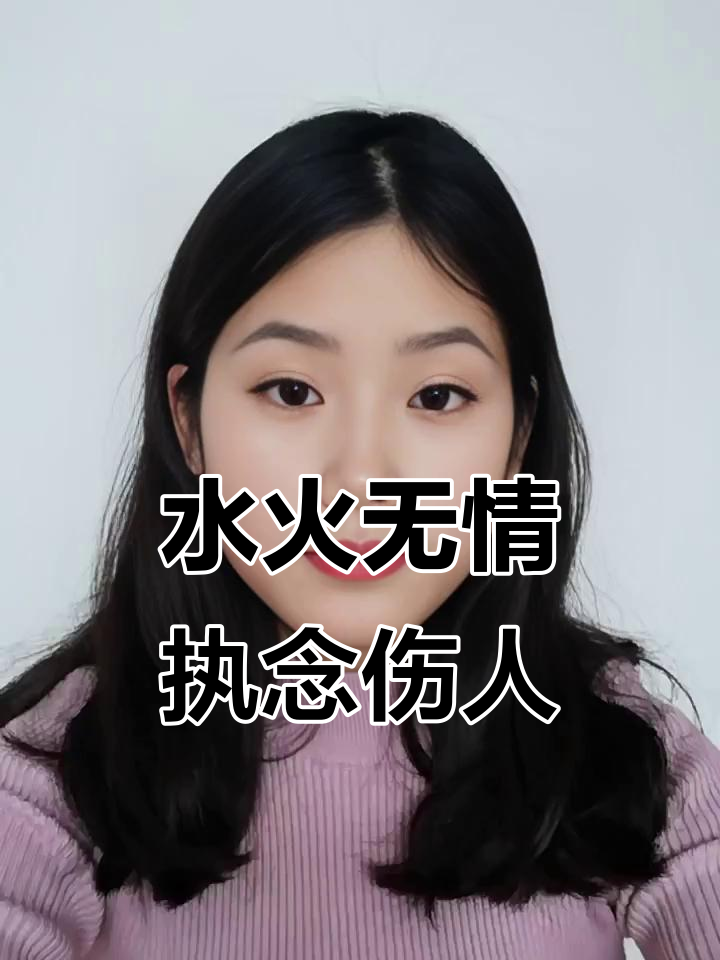 鱼信任水却被煮,风让叶落却非罪魁祸首