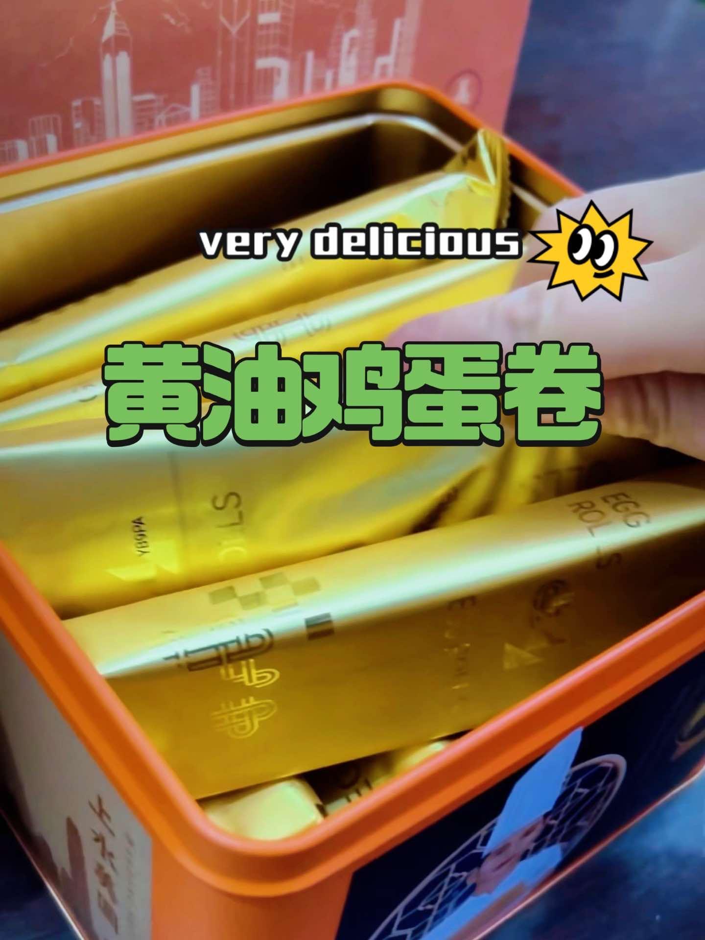 黄油鸡蛋卷 皮厨大叔美食 鸡蛋卷入口即化,蛋香从齿间四溢开来,味蕾和嗅觉开始感受到美食的冲