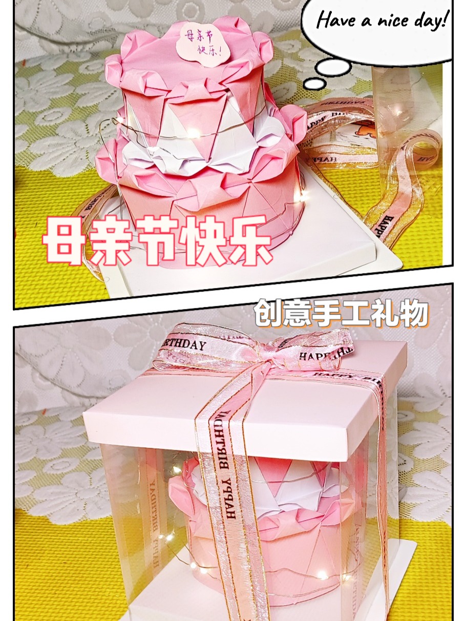 母亲节送妈妈创意手工礼物,妈妈高兴坏了!