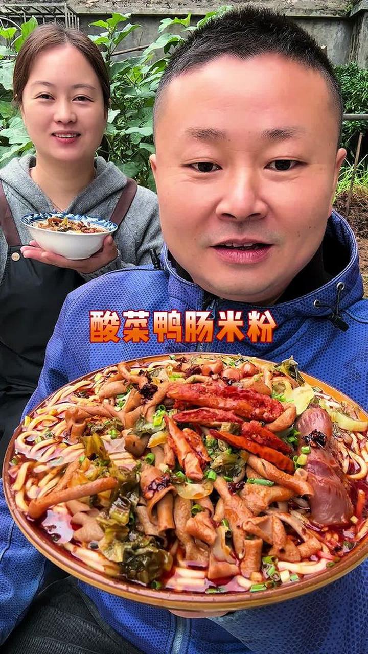 酸菜鸭肠米粉,一口嗦粉的美食体验