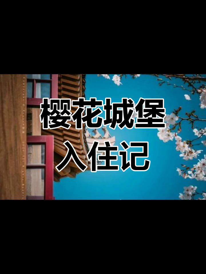 创意立体画:巧克力蛋糕简笔画教程