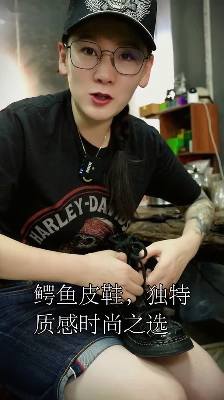 鳄鱼皮鞋,独特质感时尚之选