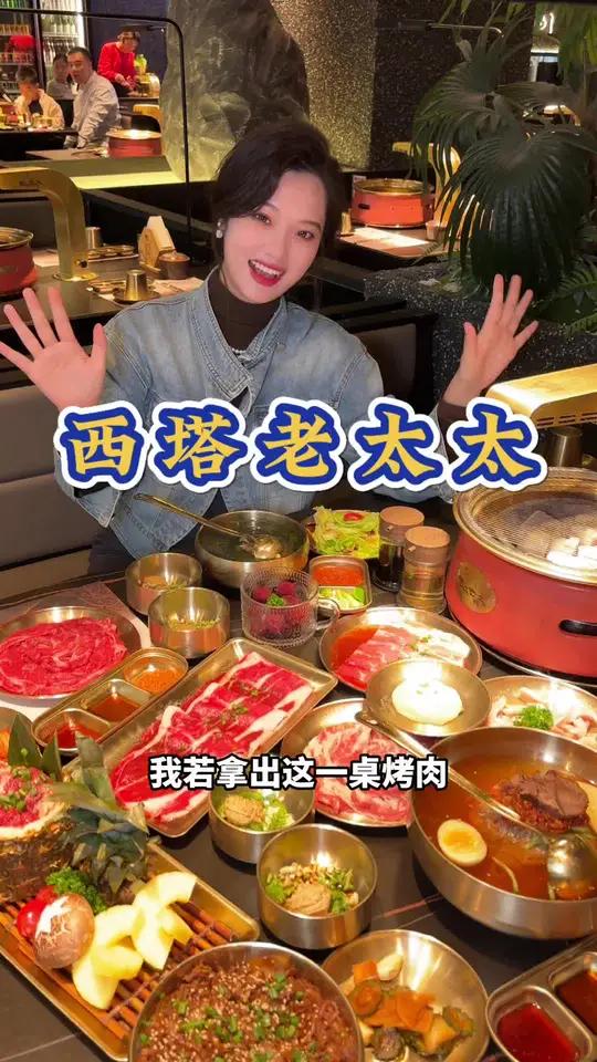 泥炉烤肉领航者 睢阳万达西塔老太太 商丘西塔老太太来了 高品质泥炉烤肉,西塔老太太真的太香