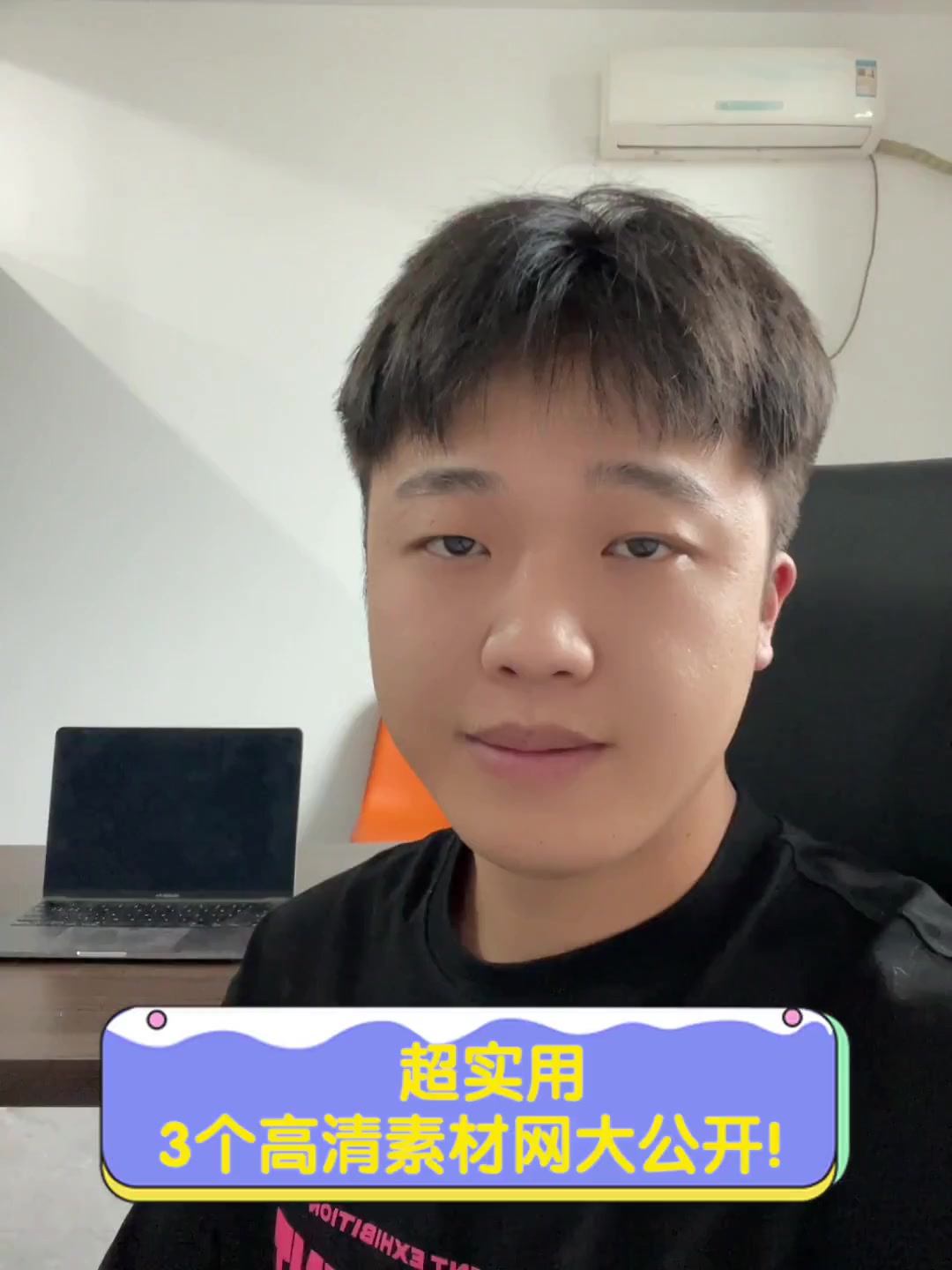超实用,3个高清素材网大公开!