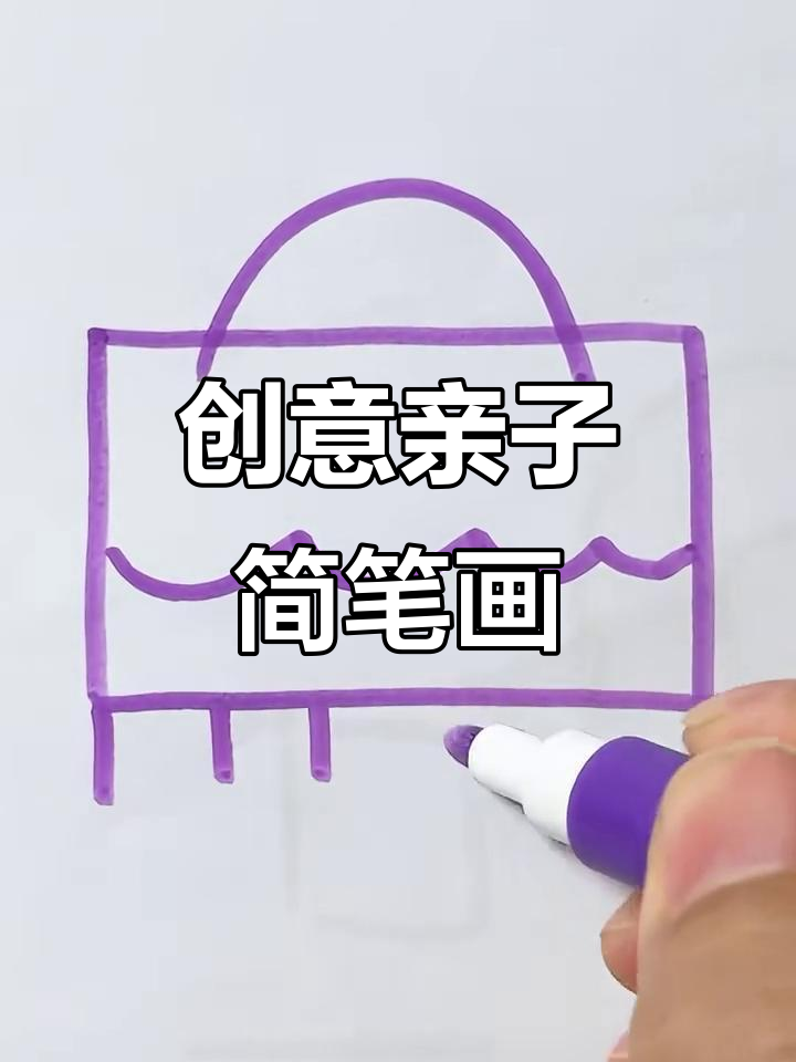 用牙签和纸板做创意简笔画,大豆腐变身有趣场景