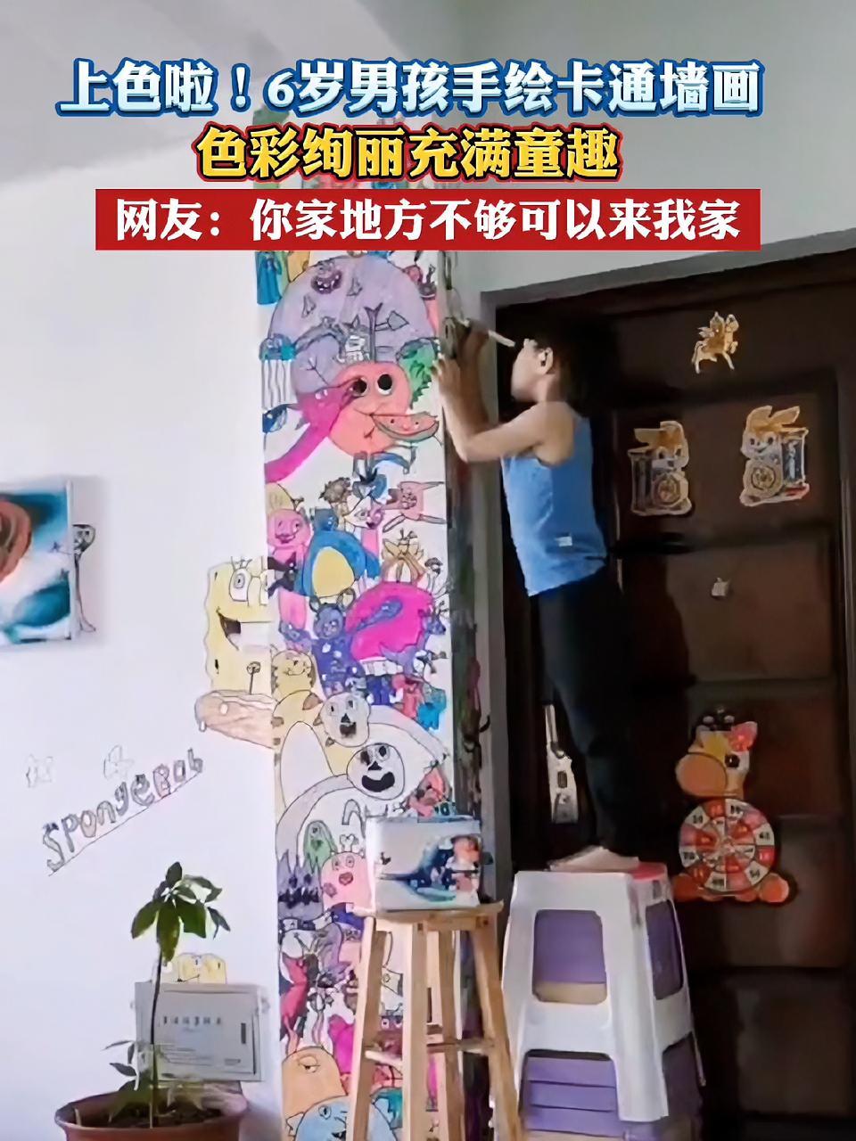 上色啦!6岁男孩手绘卡通墙画,色彩绚丽充满童趣,网友:你家地方不够可以来我家 灵魂画手 满