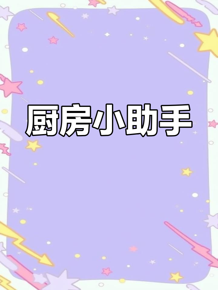 小白锅大用途,雪花酥、牛轧糖轻松做!