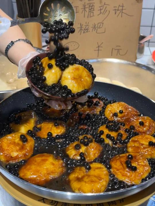 南京的啊啊啊!1r红糖珍珠糍粑