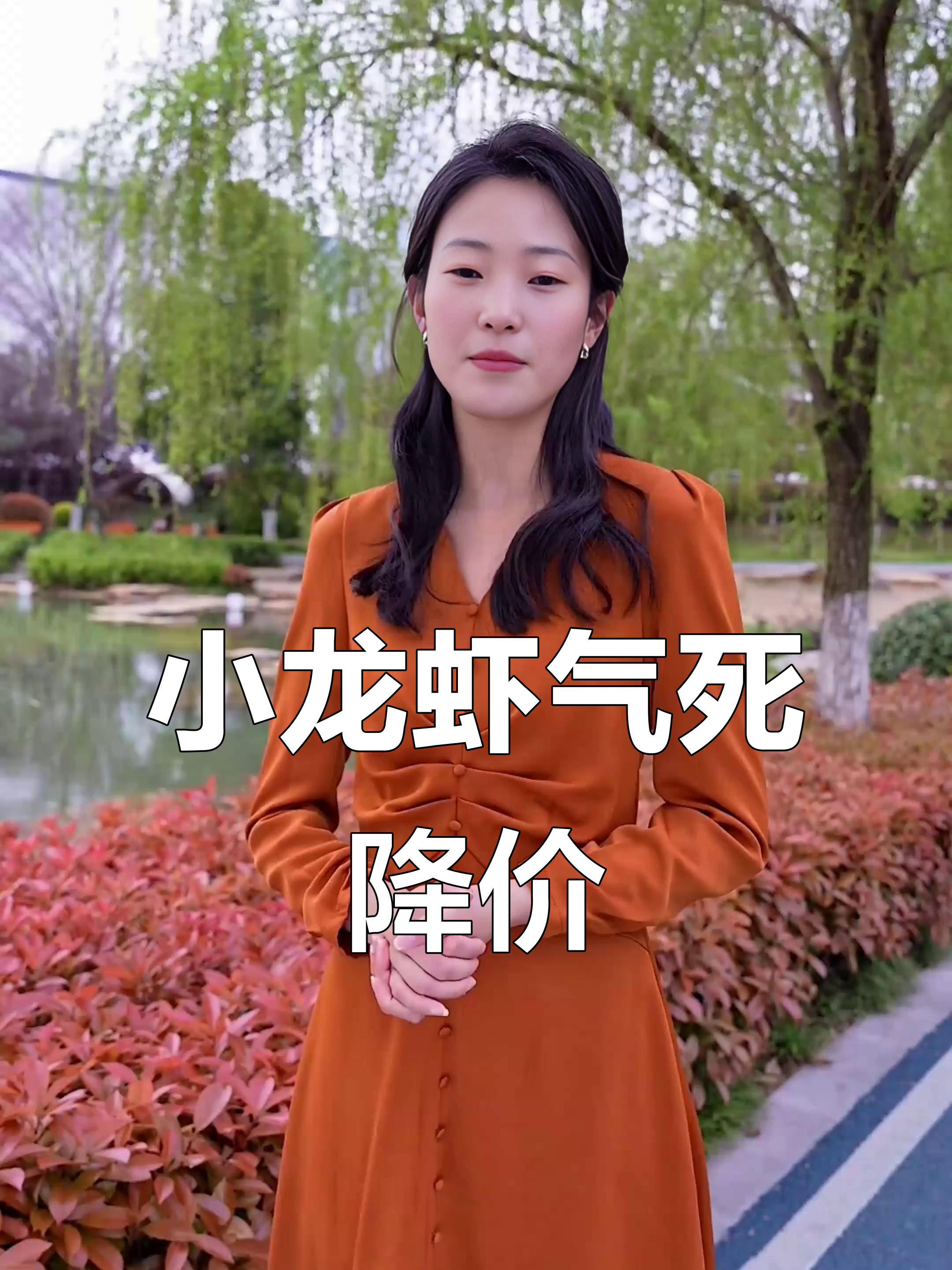 菜市场小龙虾价格大揭秘,生气竟然能降价!