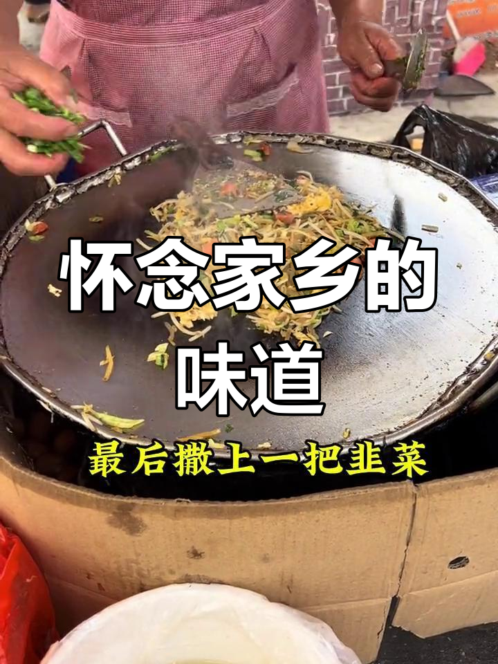 回国后疯狂想念临沂的8元美味煎饼,真是无法抗拒!