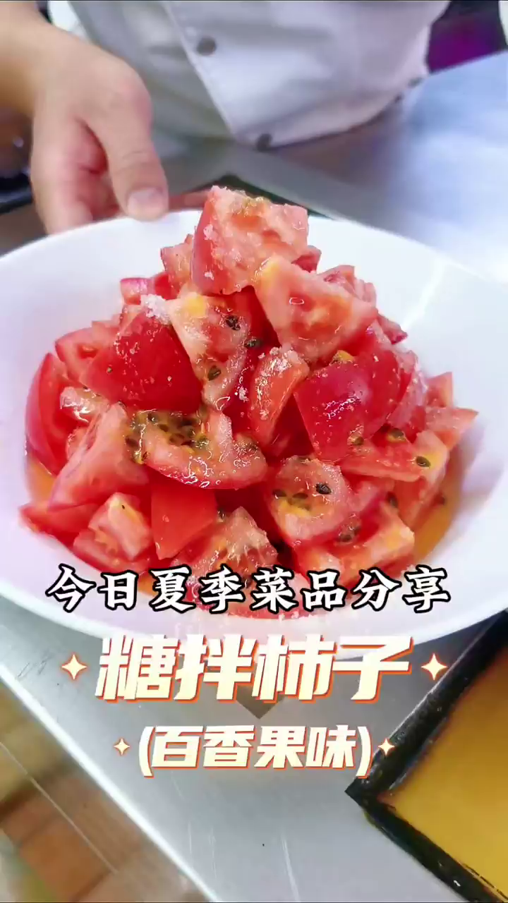 多款夏季家常美味菜品成品展示分享
