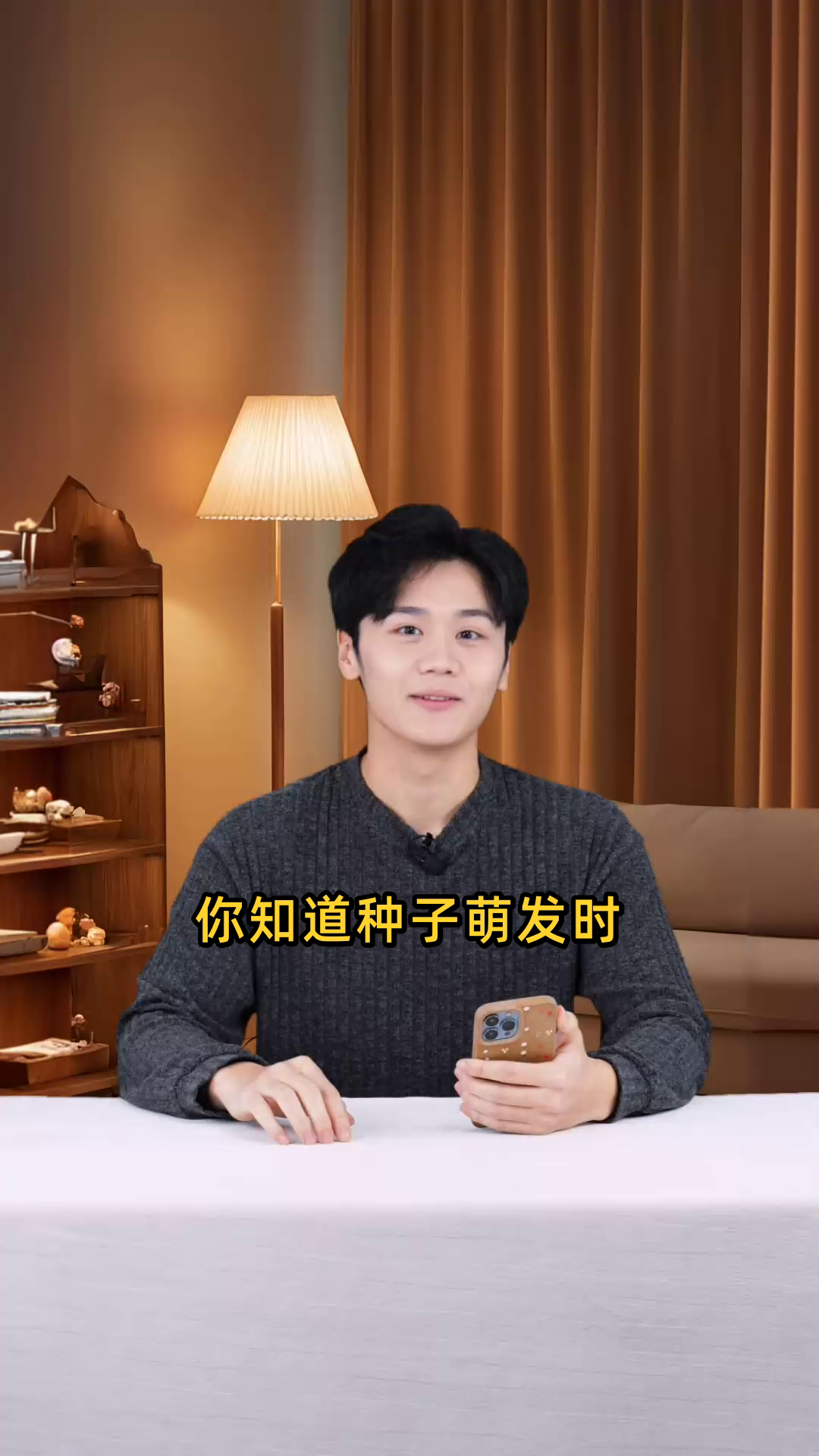 种子萌发所需的具体温度、湿度、光照及土壤条件是什么?