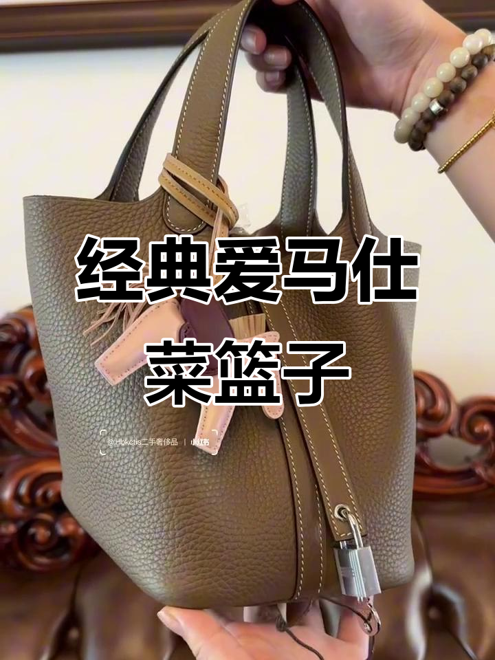 爱马仕菜篮子18cm大象灰银扣,软糯手感+大容量超实用