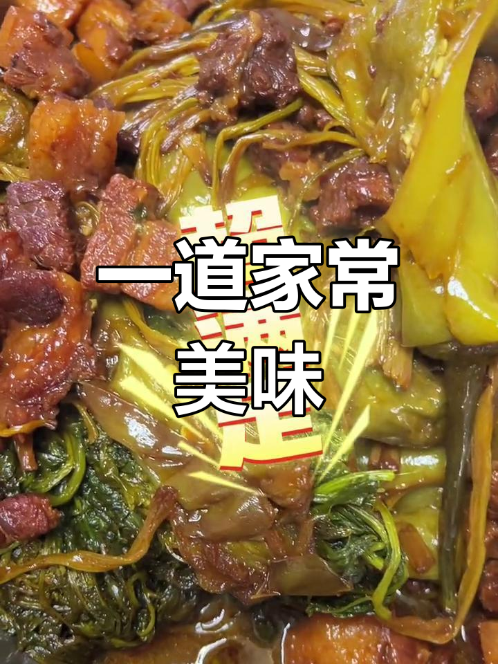 牛肉五花肉各半,简单做法超下饭