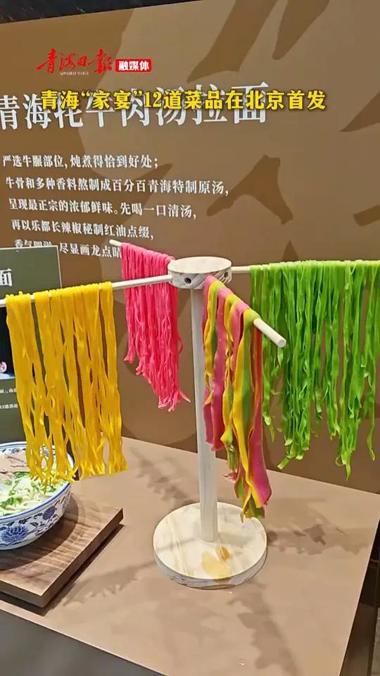 青海刚发布的这12道菜,馋死刚下班的你!