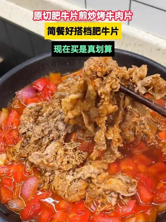 嫩笋巨好吃的做法 芦笋肥牛饭 每一根都裹上了肥牛 一口下去太 肥牛饭 牛肉饭 简餐美食 烤