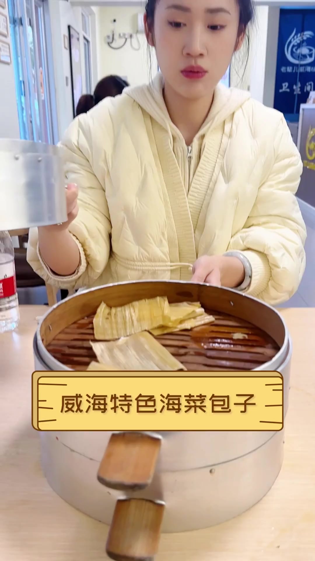 威海特色海菜包子
