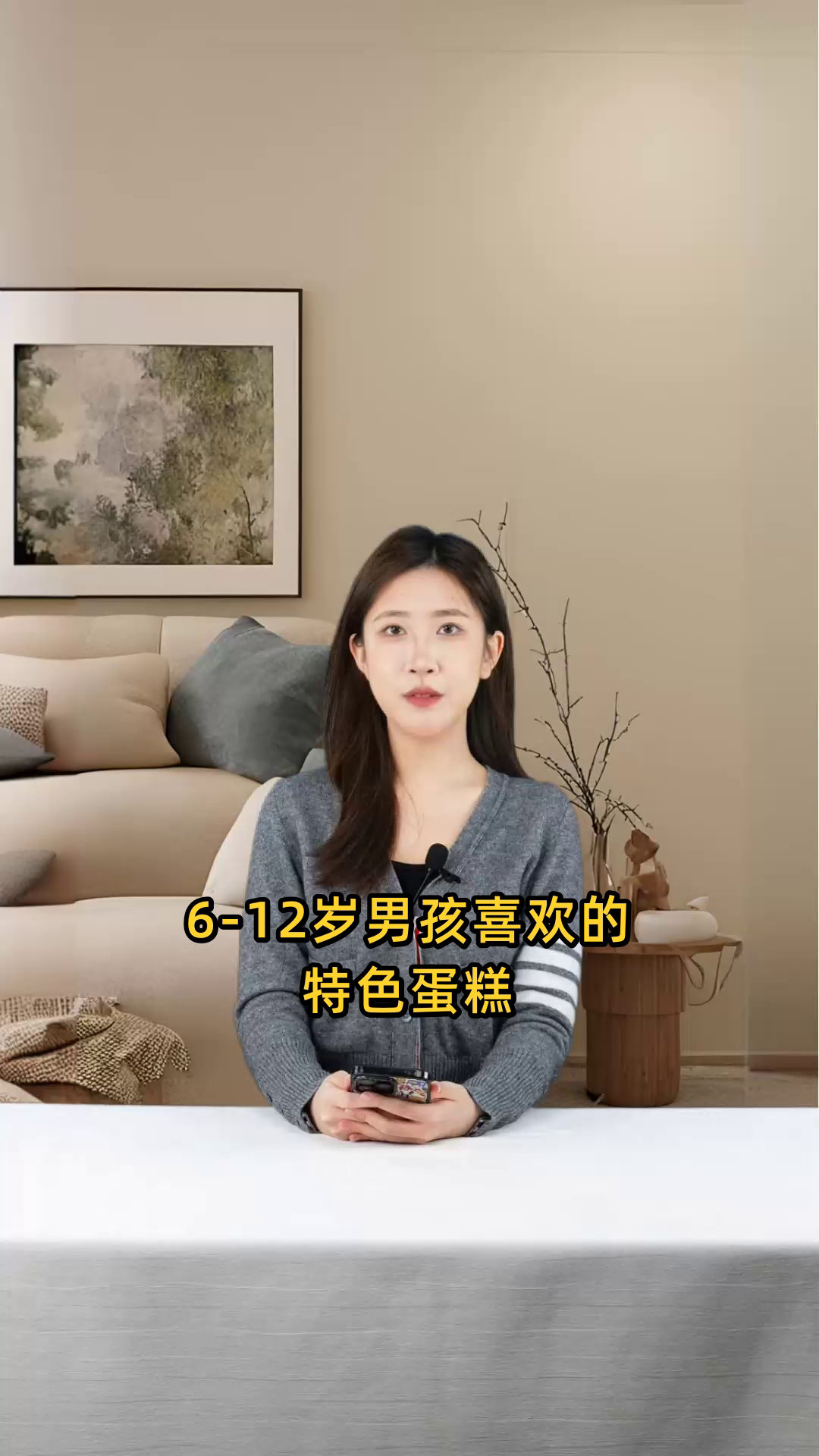 6-12岁男童喜爱的特色蛋糕款式，精选美味，满足童心