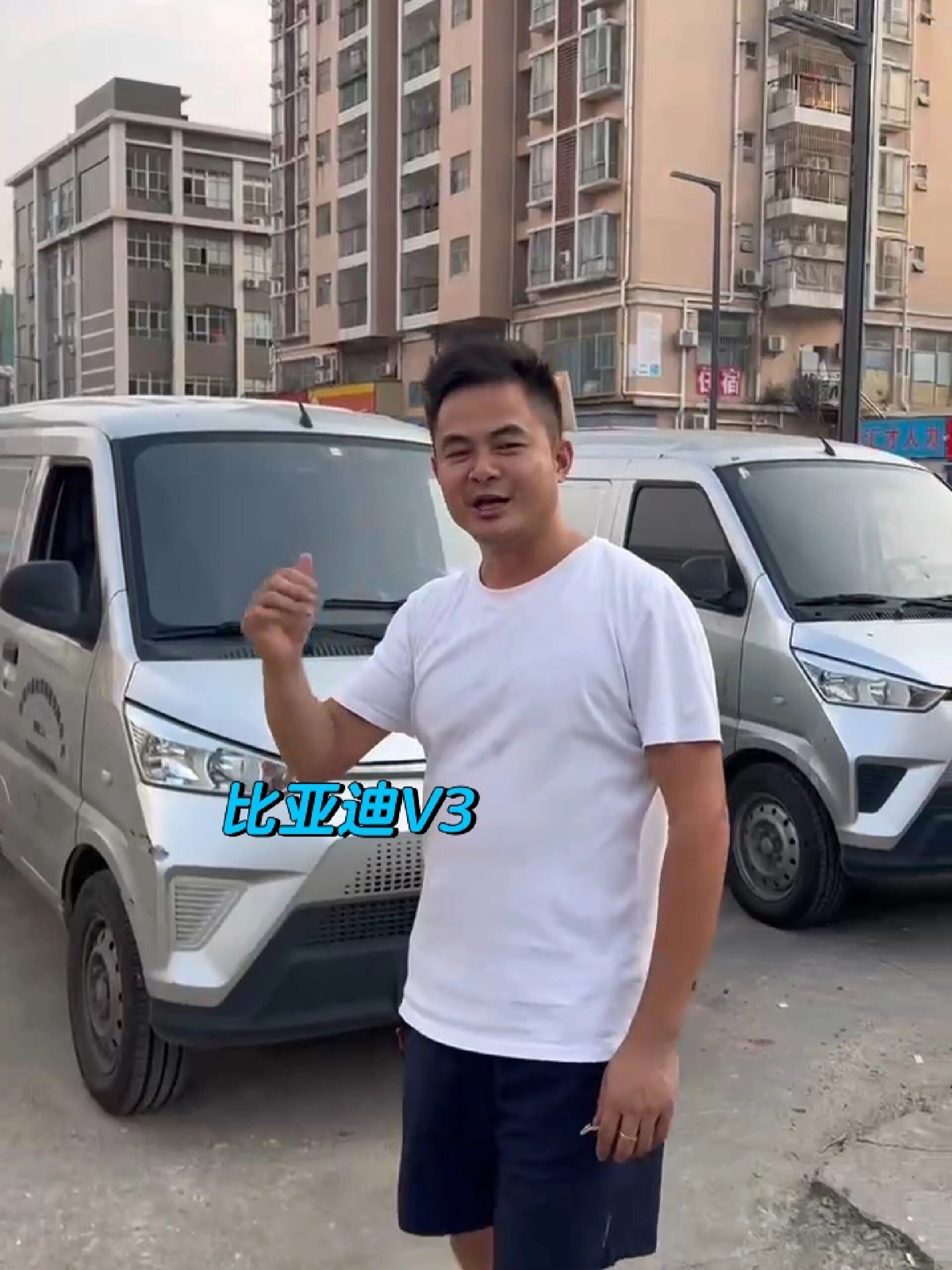 比亚迪V3刀片电池