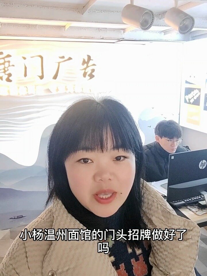 面馆门头招牌怎么设计制作呢