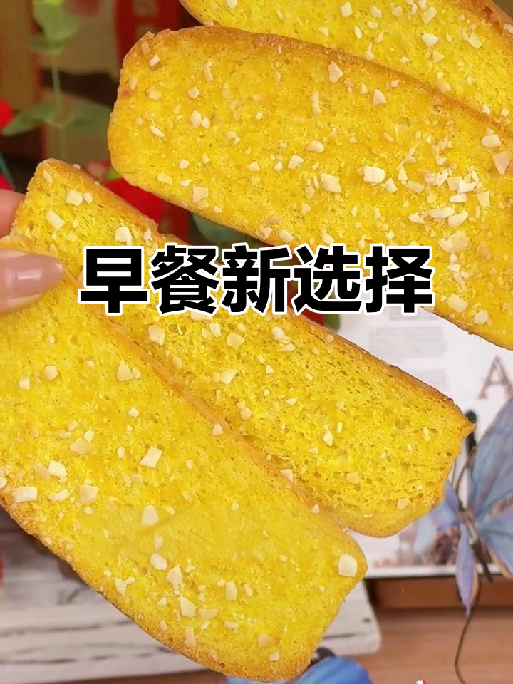 椰香浓郁,酥脆可口,早餐搭配牛奶绝佳!
