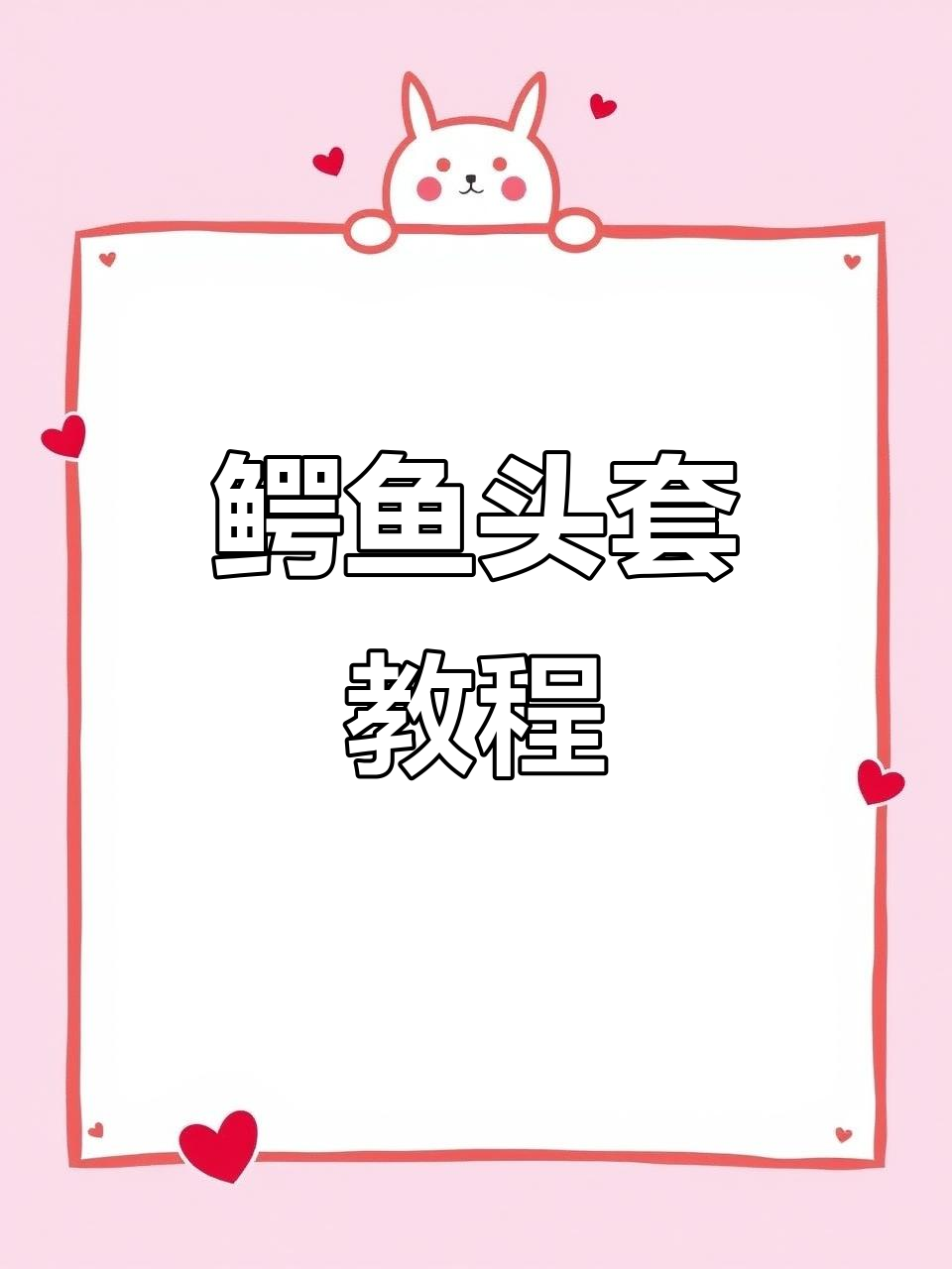 鳄鱼头套获取攻略,足球员皮肤和大便桶等你来挑战
