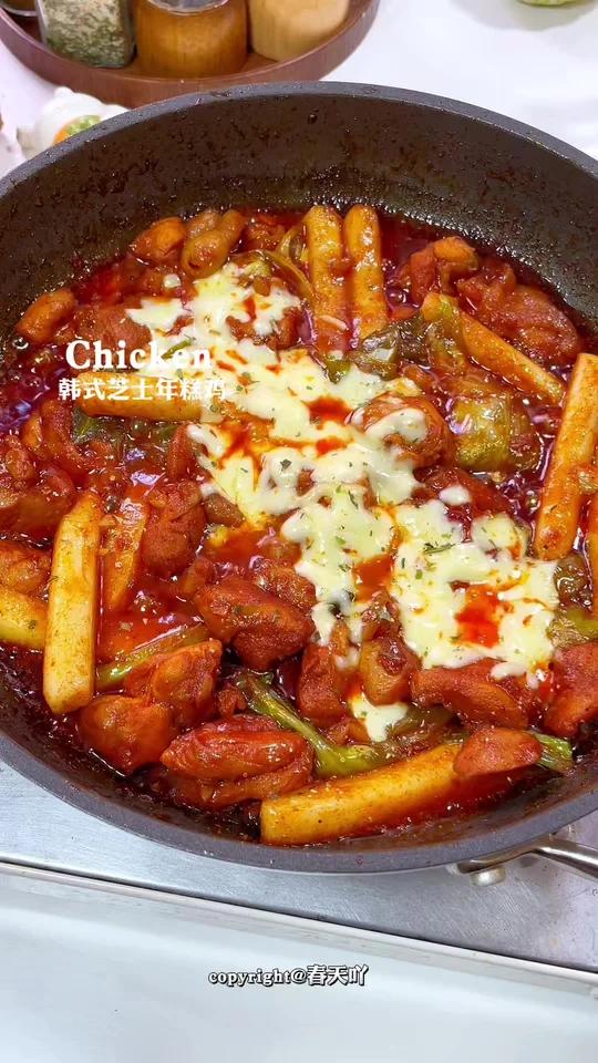 韩式芝士年糕鸡糯叽叽香辣过瘾还拉丝