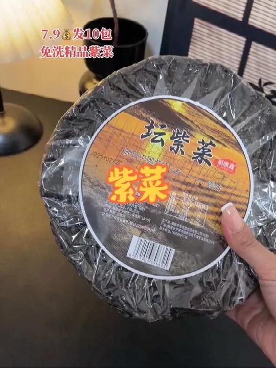 5分钟就能完成的紫菜蛋花汤,做法比烧开水还简单