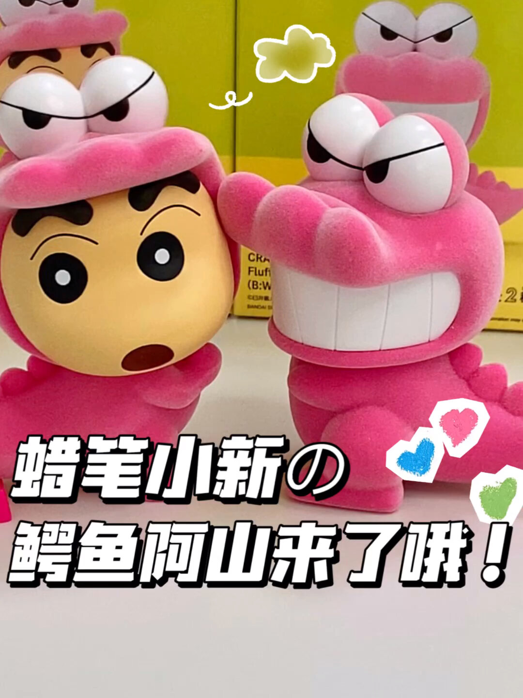 还记得巧克力饼干上的鳄鱼山先生吗?
