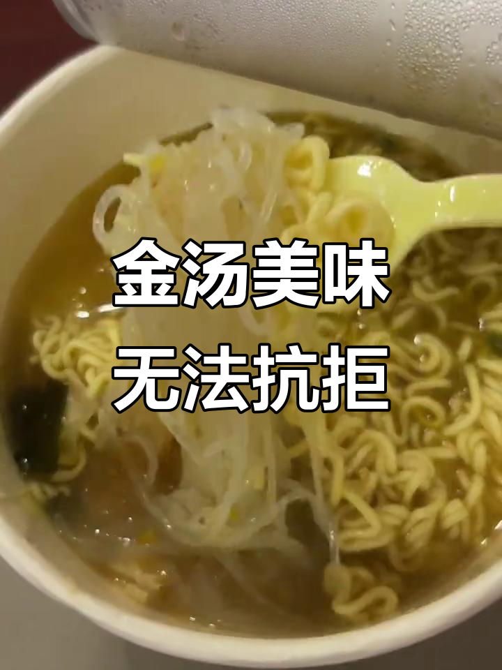 杨掌柜金汤肥牛,酸辣开胃,吃一次就停不下来!