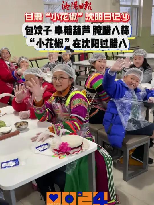 甘肃“小花椒”沈阳日记④ 包饺子 串糖葫芦 腌腊八蒜“小花椒”在沈阳过腊八 