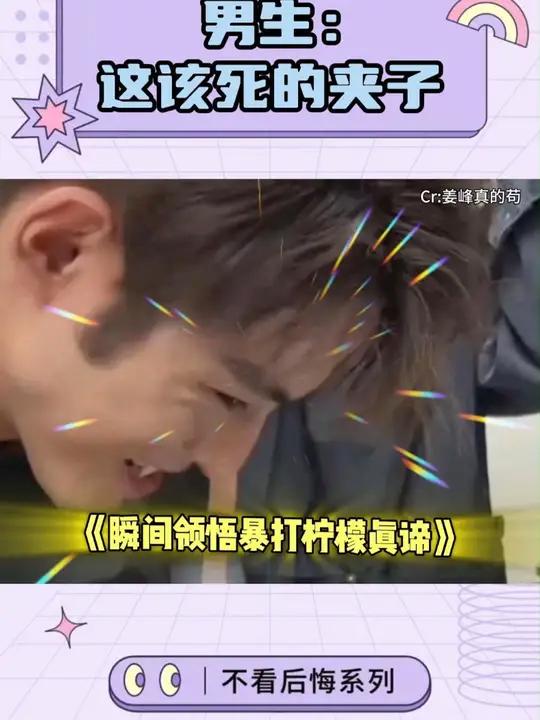 男生:不是!合着把我骗来兼职啊?!万万没想到 声优都是怪物 搞笑