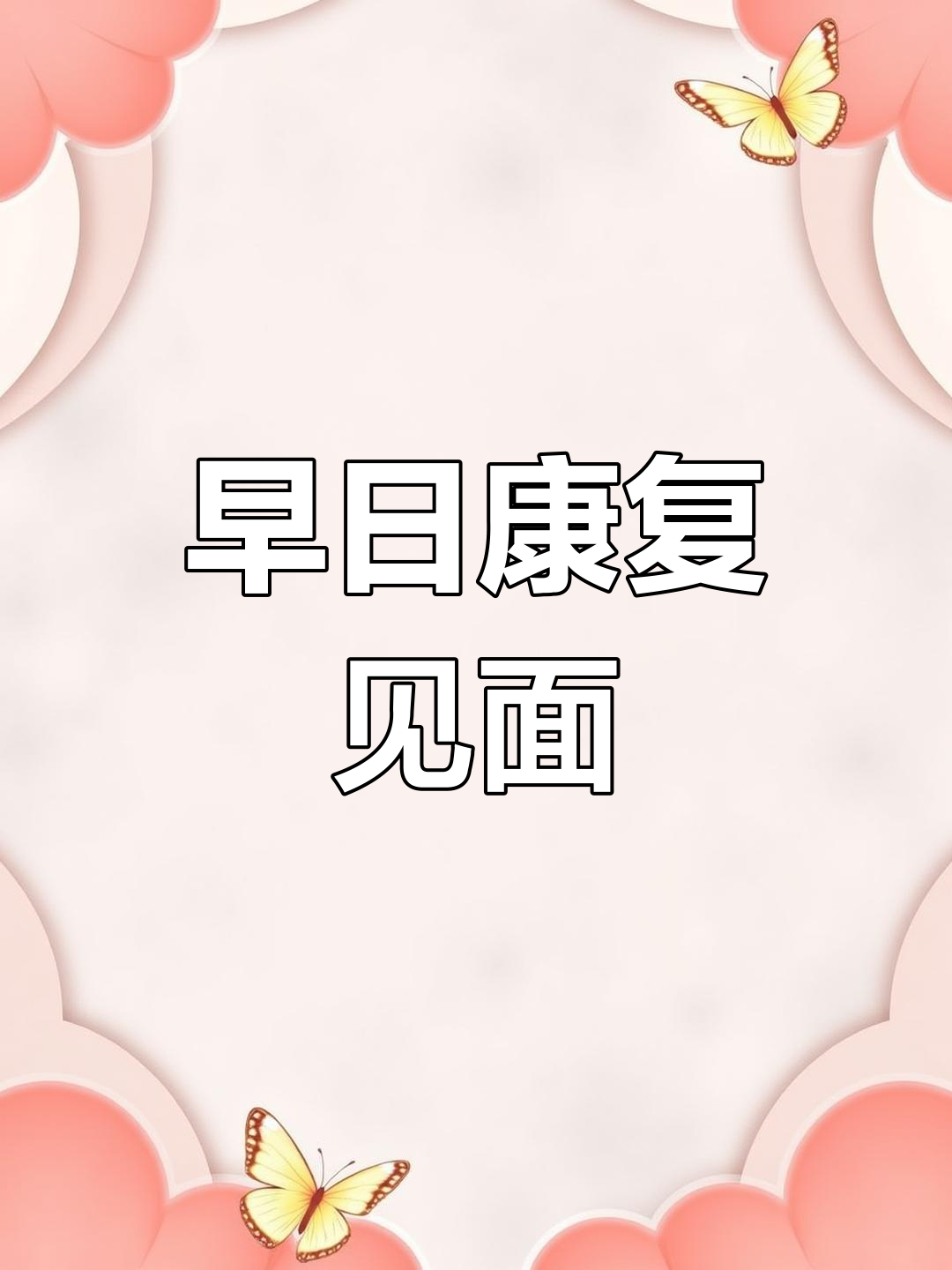 北方人三天不酸,走路都飘!试试这道开胃的酸菜肥牛